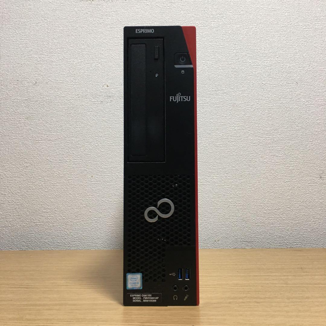 富士通 Win11 Office 快速i3 8G SSD 23.8'モニタ 取説