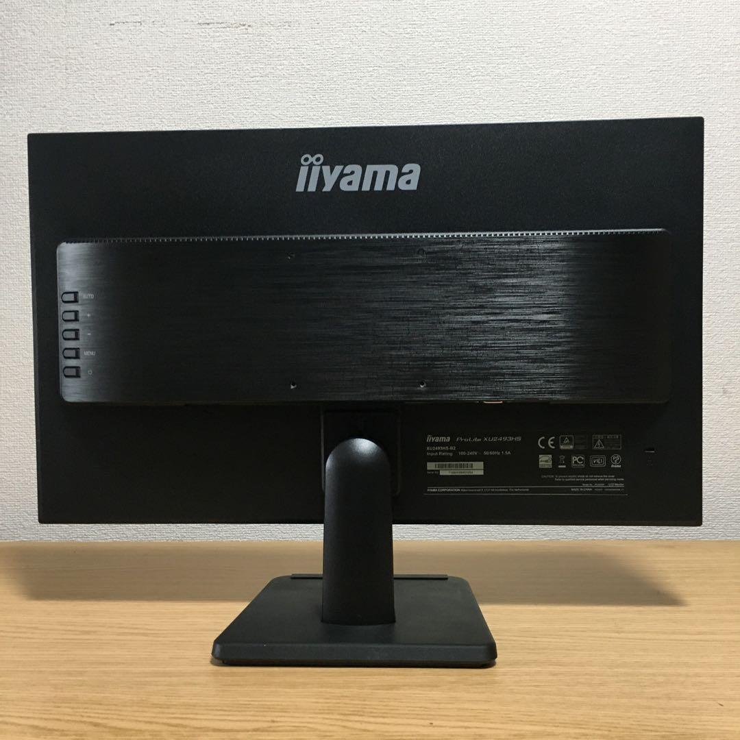 富士通 Win11 Office 快速i3 8G SSD 23.8'モニタ 取説