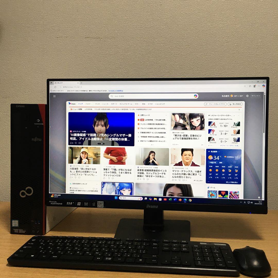 富士通 Win11 Office 快速i3 8G SSD 23.8'モニタ 取説