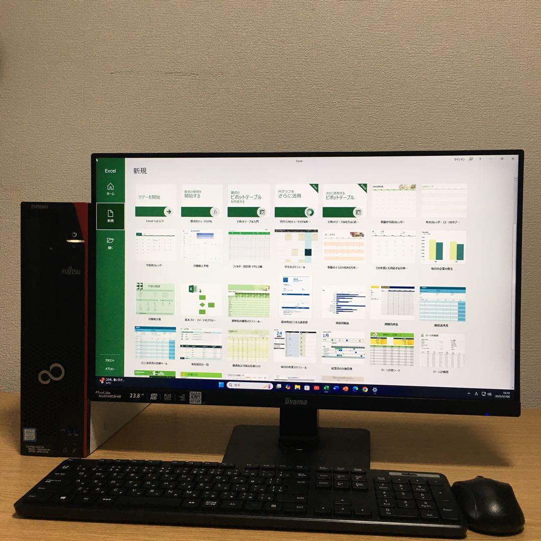 富士通 Win11 Office 快速i3 8G SSD 23.8'モニタ 取説
