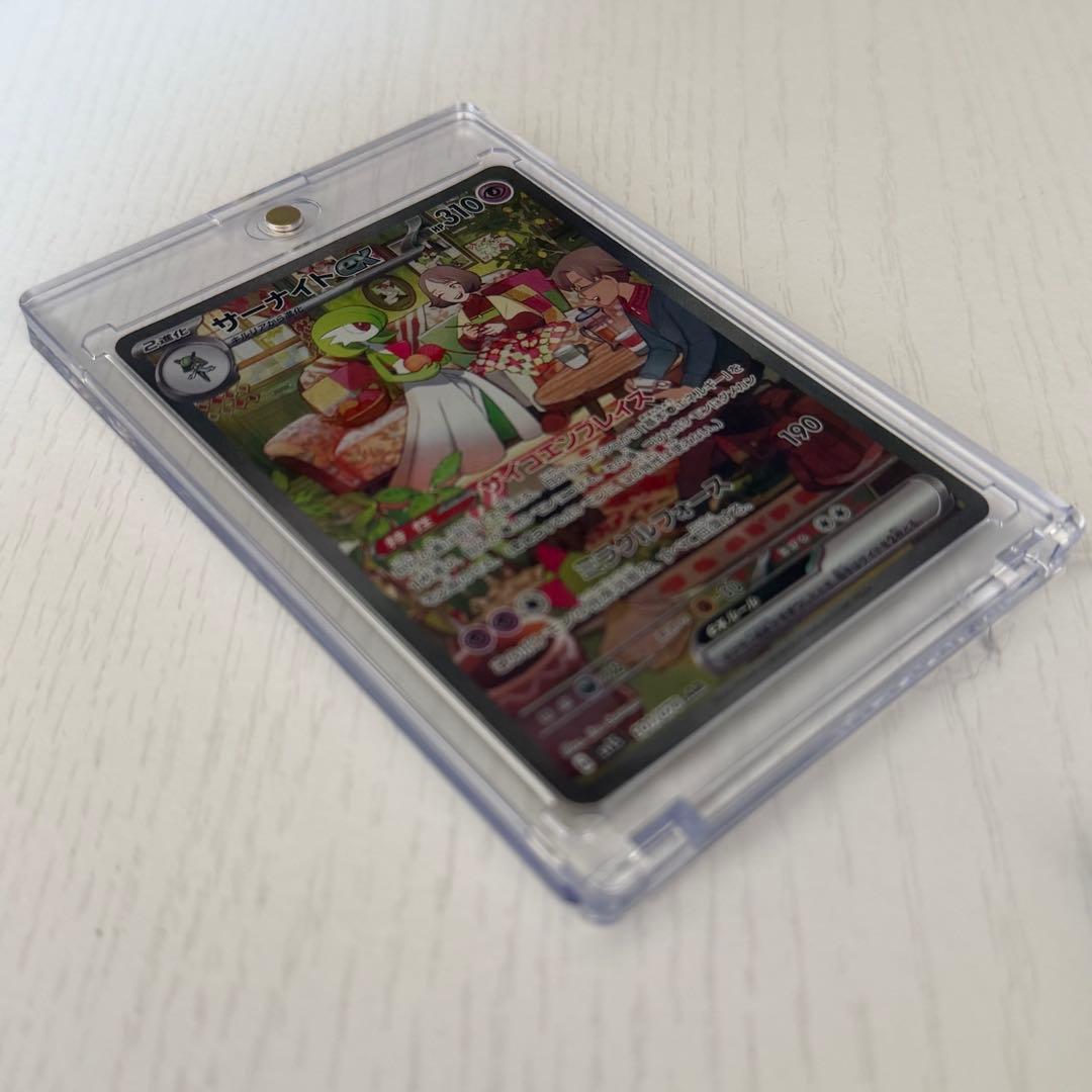 SAR サーナイトEX ポケモンカード