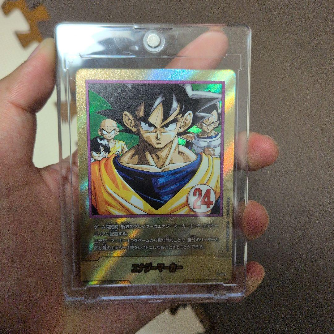 フュージョンワールド マンガブースター エナジーマーカー 24巻 金