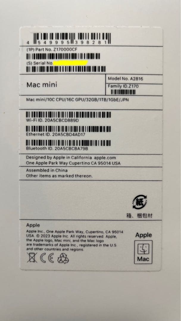 Mac mini M2 Pro 32GBメモリ 1TB SSD