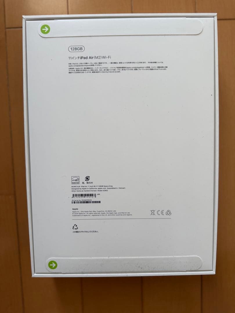新品未使用Apple iPad Air M2 128Gスペースグレー 本体