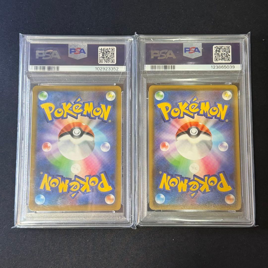 【PSA10】ミュウVMAX UR＆RRR 2枚セット