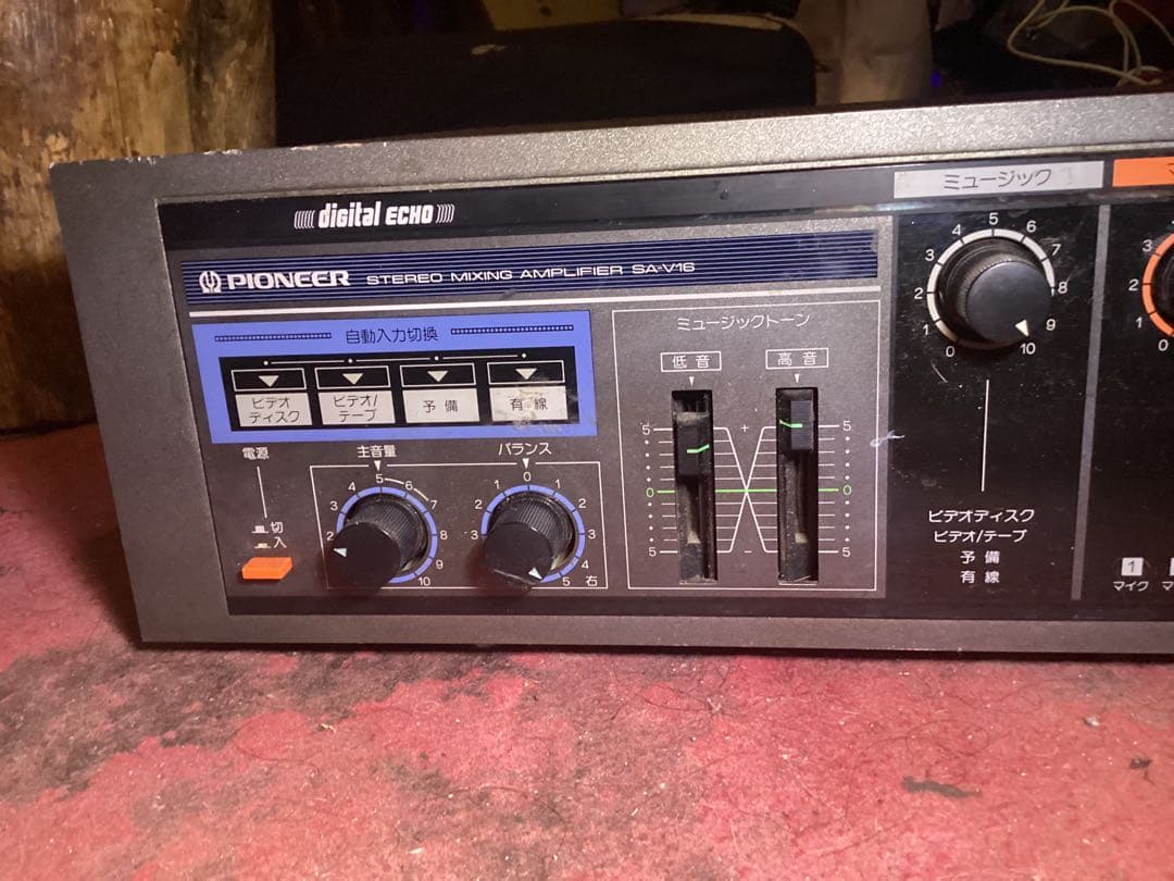 PIONEER SA-V16 ミキシングアンプ