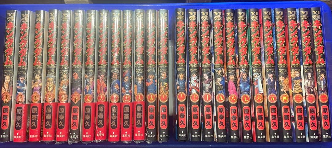 キングダム　漫画1〜25巻セット