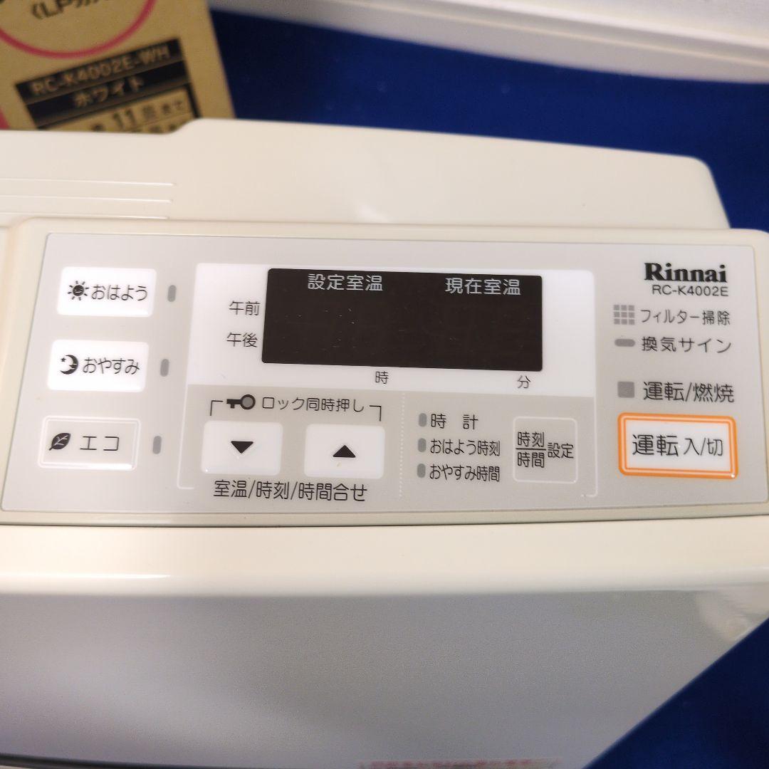 Rinnai ガスファンヒーター RC‐K4002E 11畳‐15畳 P01