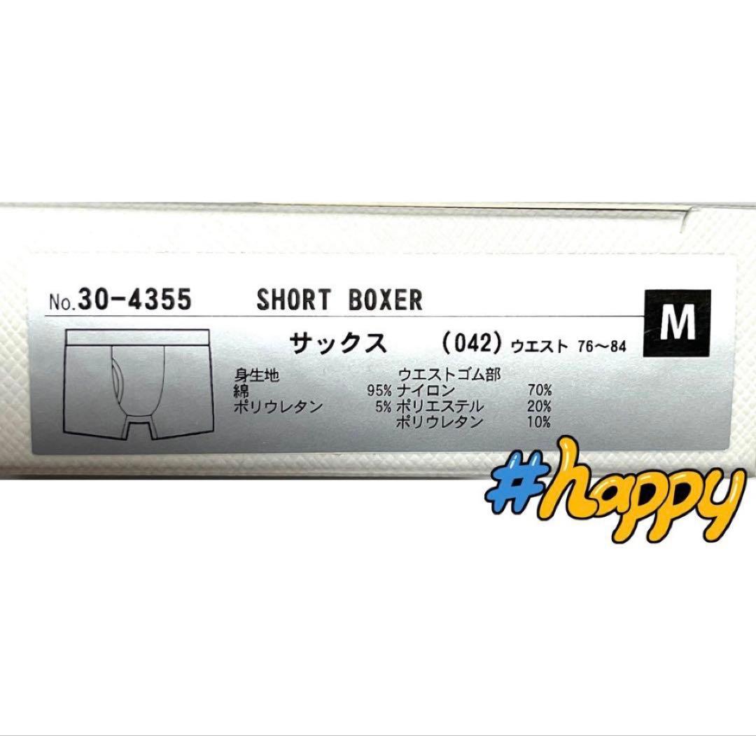 新品★ポールスミス★Mサイズ★ボクサー★トランクス★パンツ★4044★３枚