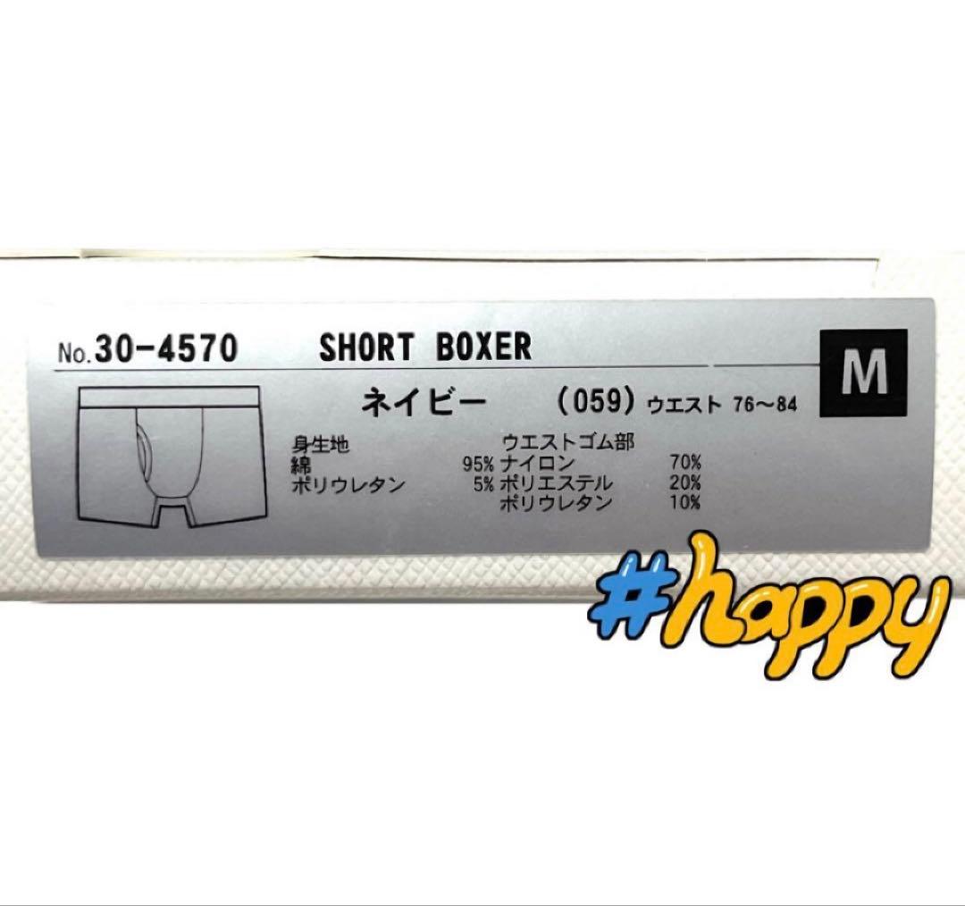 新品★ポールスミス★Mサイズ★ボクサー★トランクス★パンツ★4044★３枚