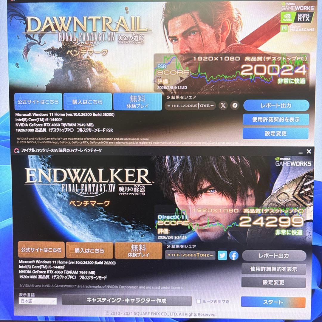 2024年製 ゲーミングPC i5 14400F RTX4060Ti ガレリア