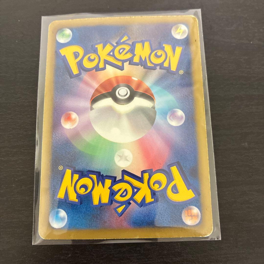 美品フウロ SR BW7 プラズマゲイル 076/070