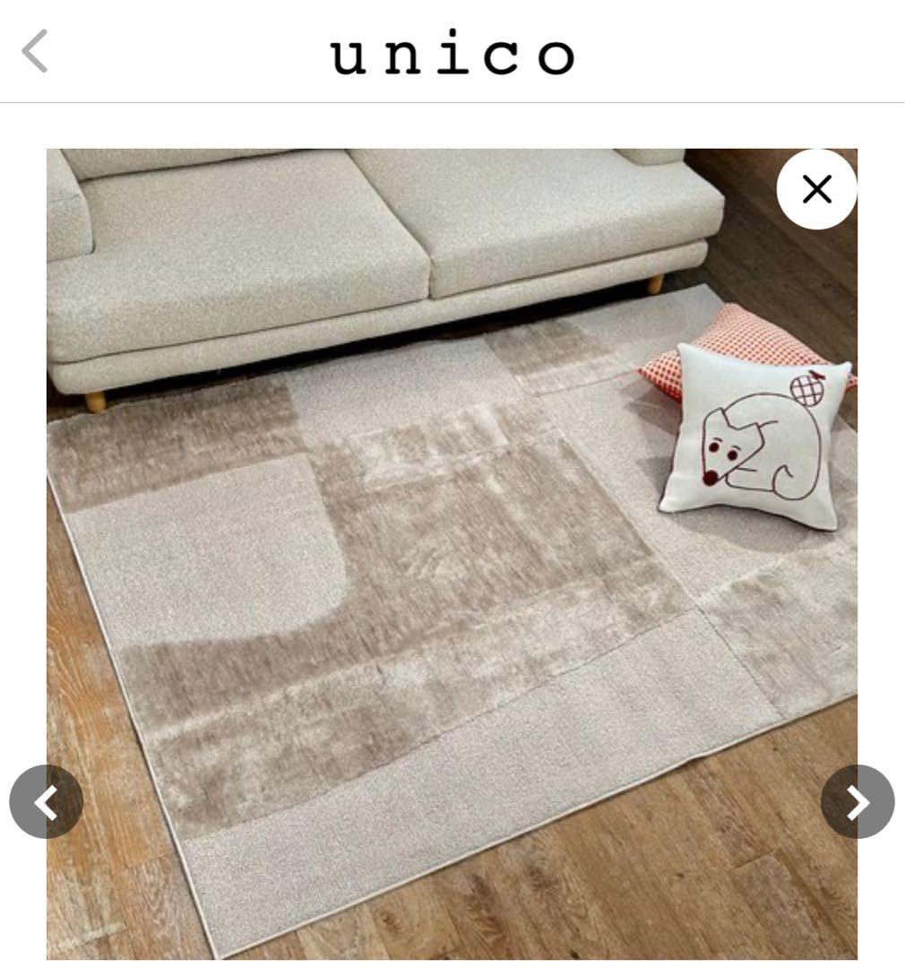 Unico ラグマット　EPET(エペット) 120×180 グレージュ