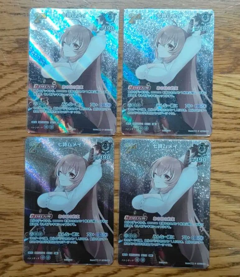 ホロカ 七詩ムメイ 2nd プロモ