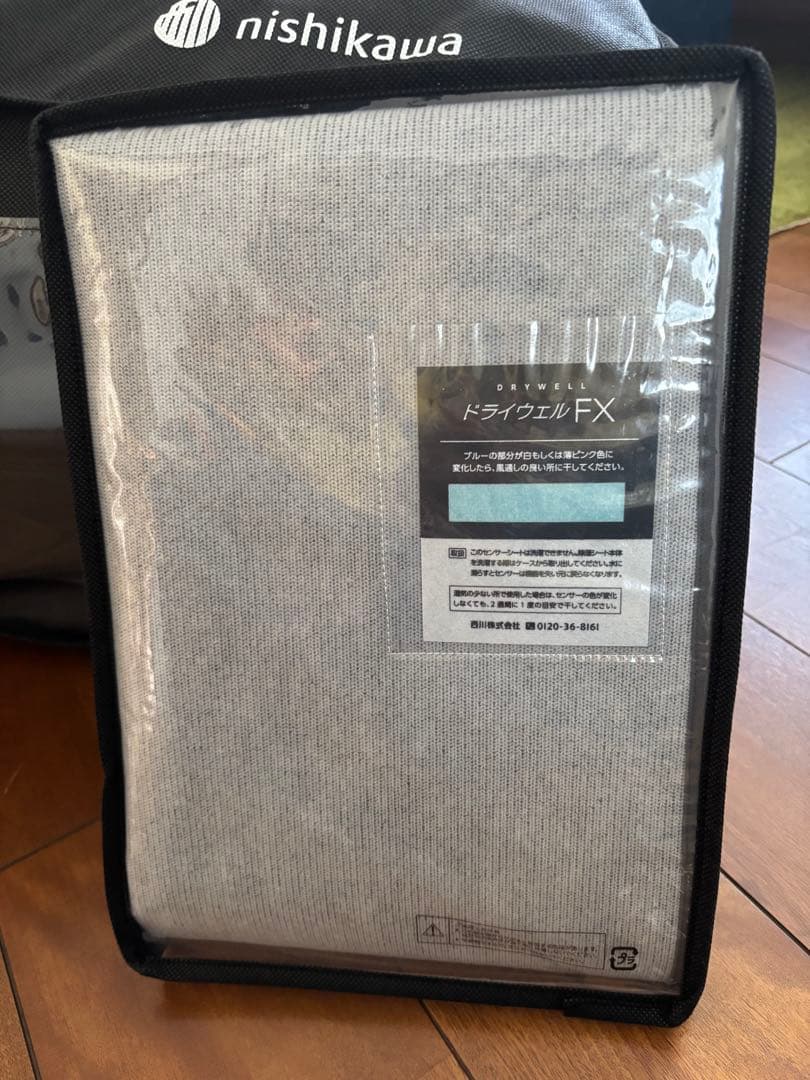 【美品・上位モデル・高反発・幅80】「西川AIR SX-H」 & 「除湿パッド」