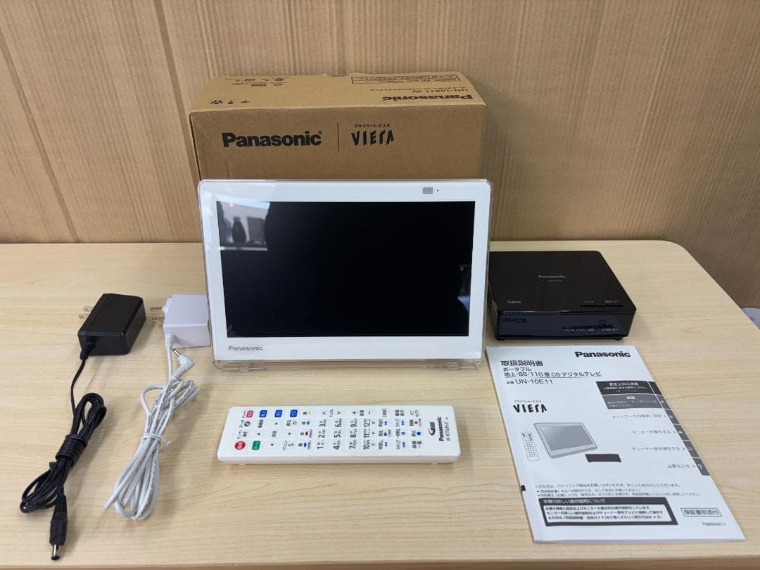 ☆美品☆パナソニック ポータブル 液晶テレビ ビエラ UN-10E11-W