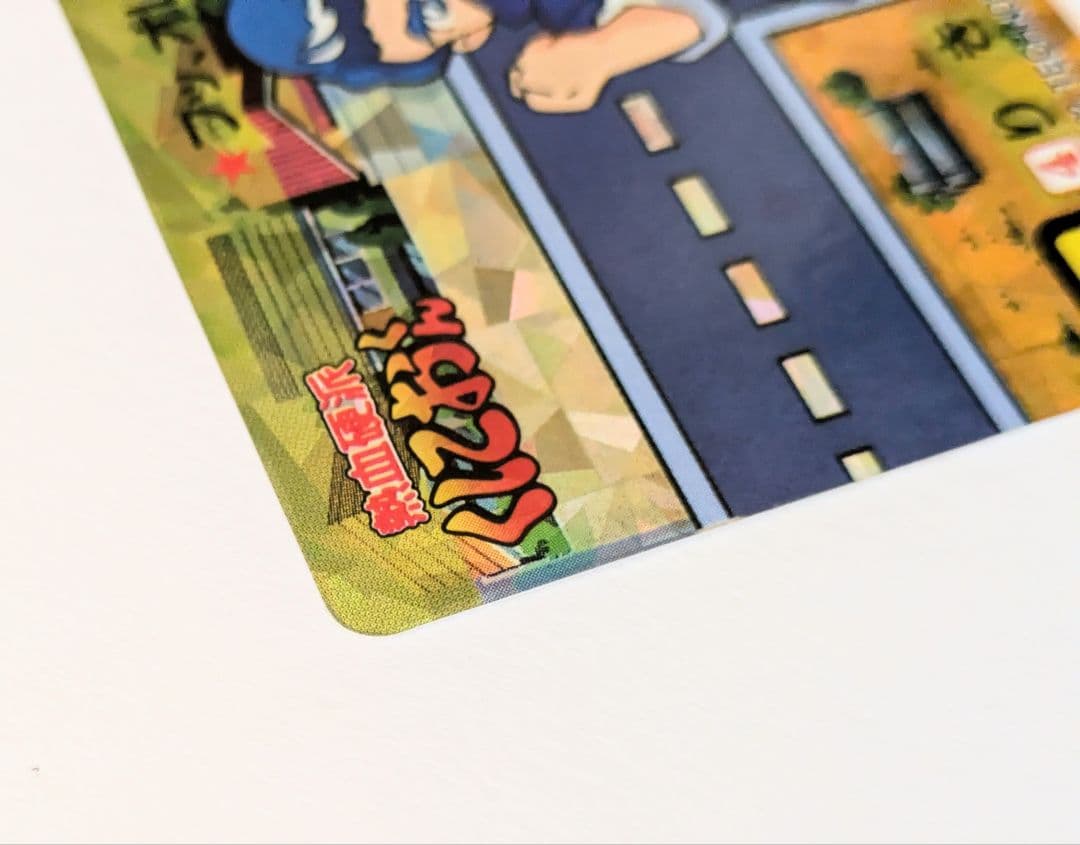 くにおくん コレカ りき