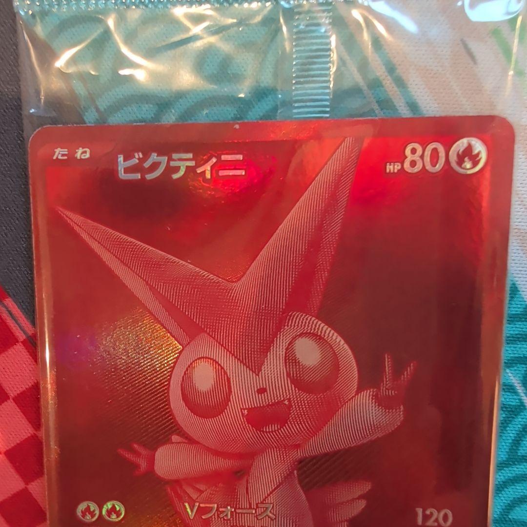 オ*ー様 ビクティニBWR ビクティニ争奪戦