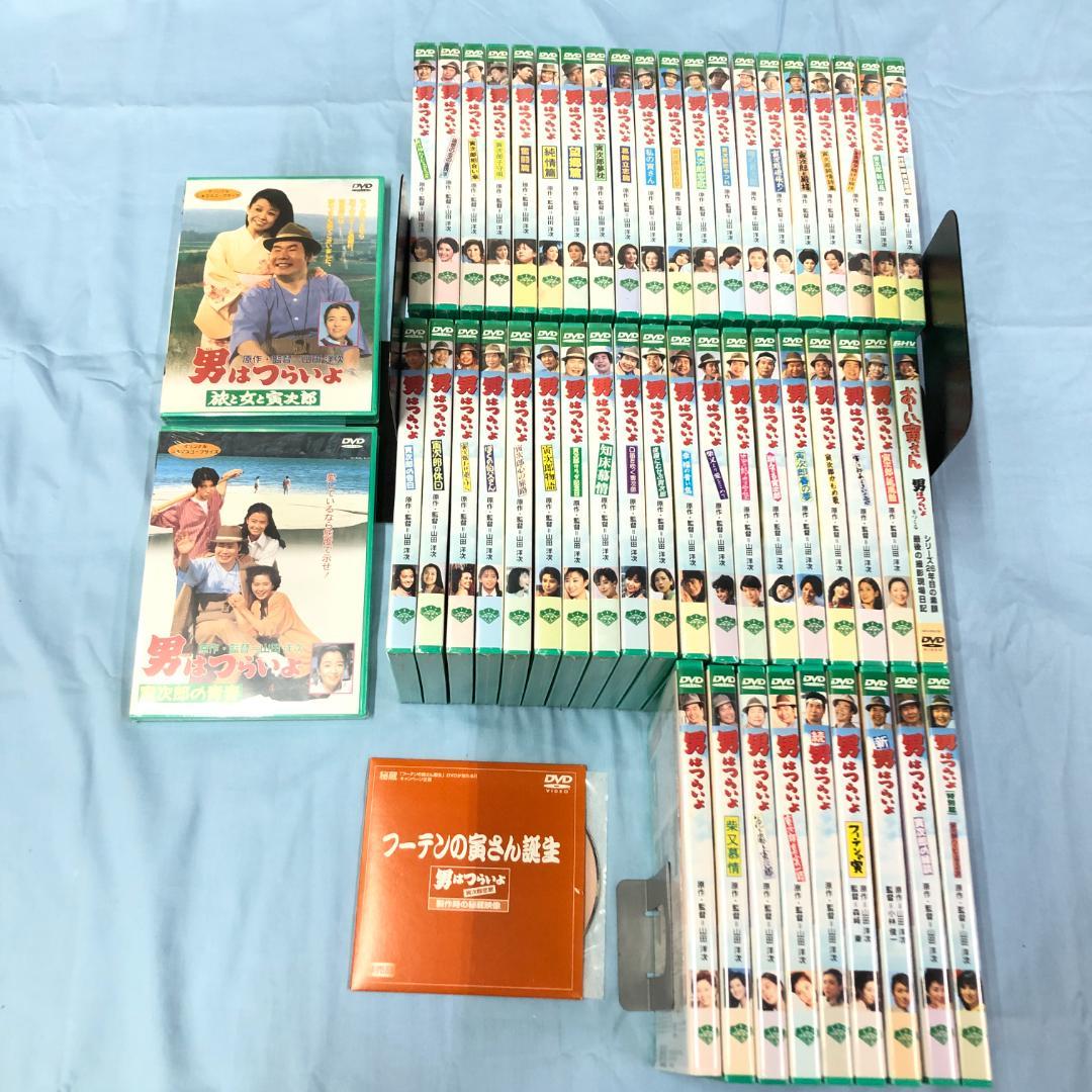 DVD 男はつらいよ セル版 51点セット 渥美清 一部未開封品