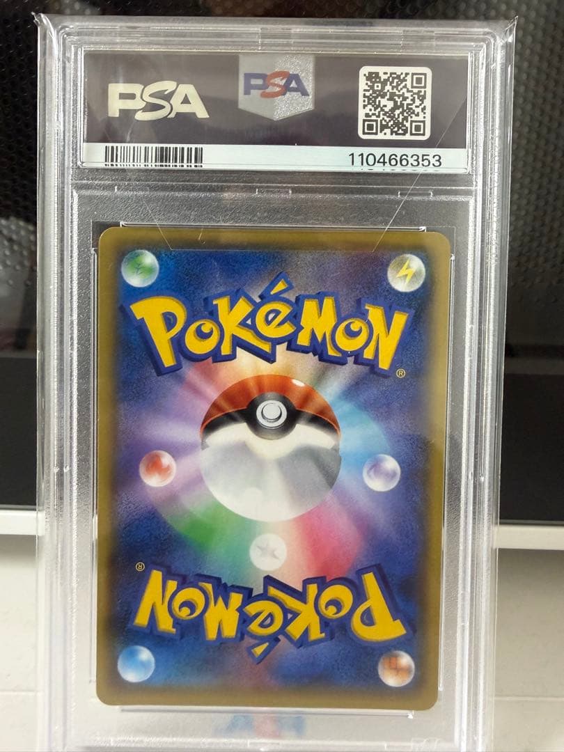 2021 ポケモンカード グラードン PSA 10 25周年記念