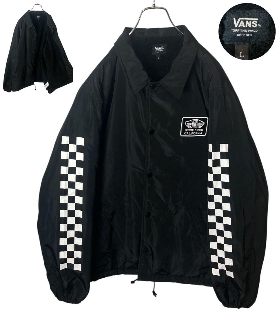 VANSチェッカーフラッグ×裏ボア×中綿ブラックナイロンコーチジャケットゆったり
