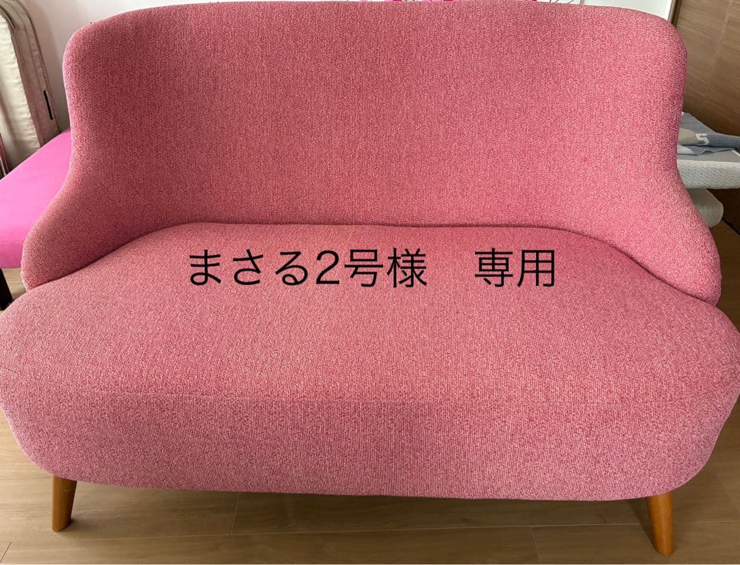 まさる2号unico / ソフィ 2人掛けソファGMHK538