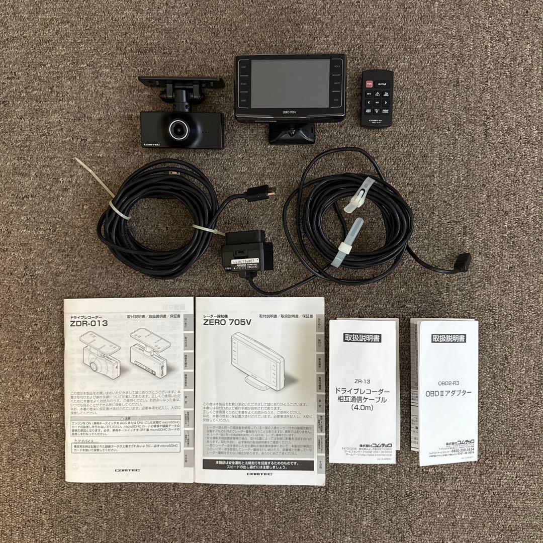 コムテック ドライブレコーダー 一式