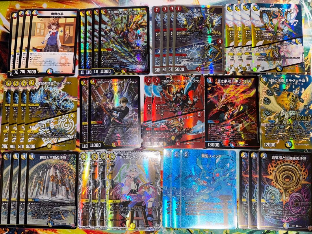 ラッカ庵野　デッキパーツ