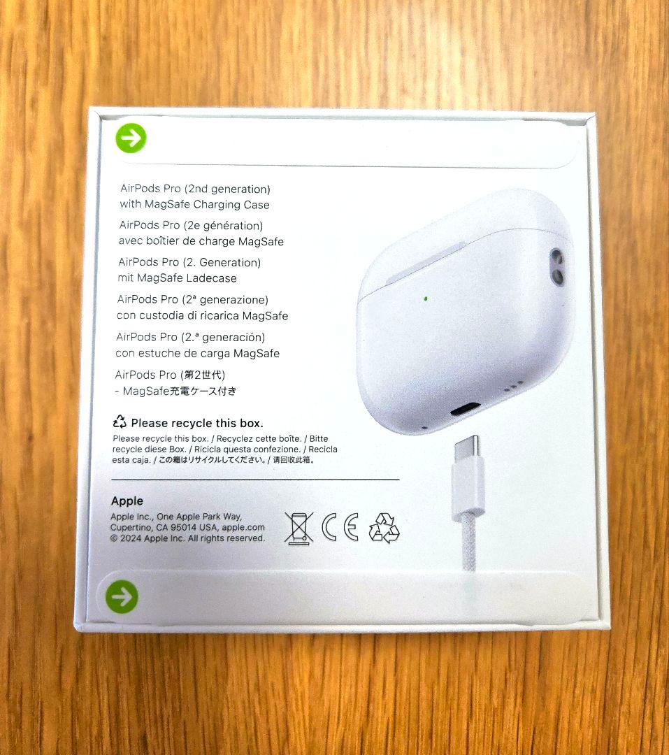 AirPods Pro (第2世代) 本体（新品未開封）