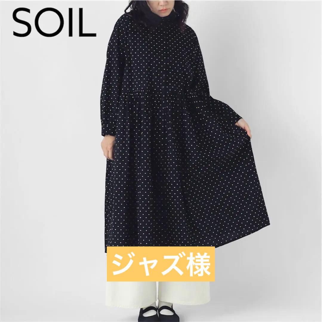 SOIL ソイル　40S ポプリン ドットプリントシャツワンピース　長袖　ロング