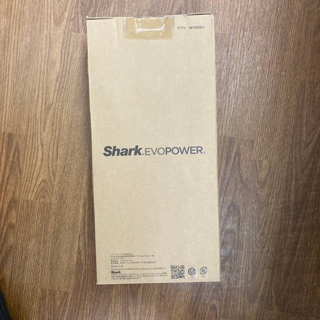 シャーク EVO POWER ハンディクリーナー WV200J