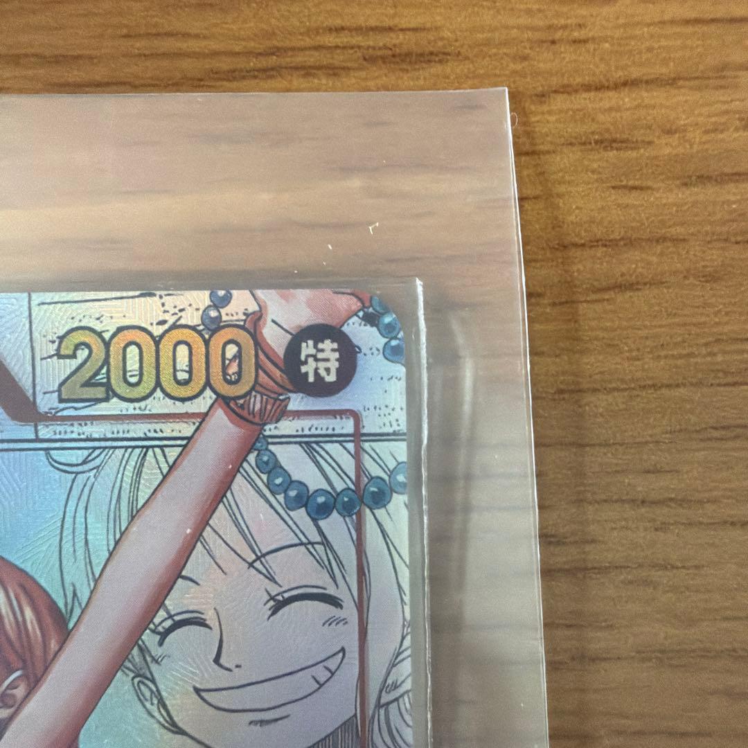 【美品】ナミ R スーパーパラレル(コミパラ) OP01-016