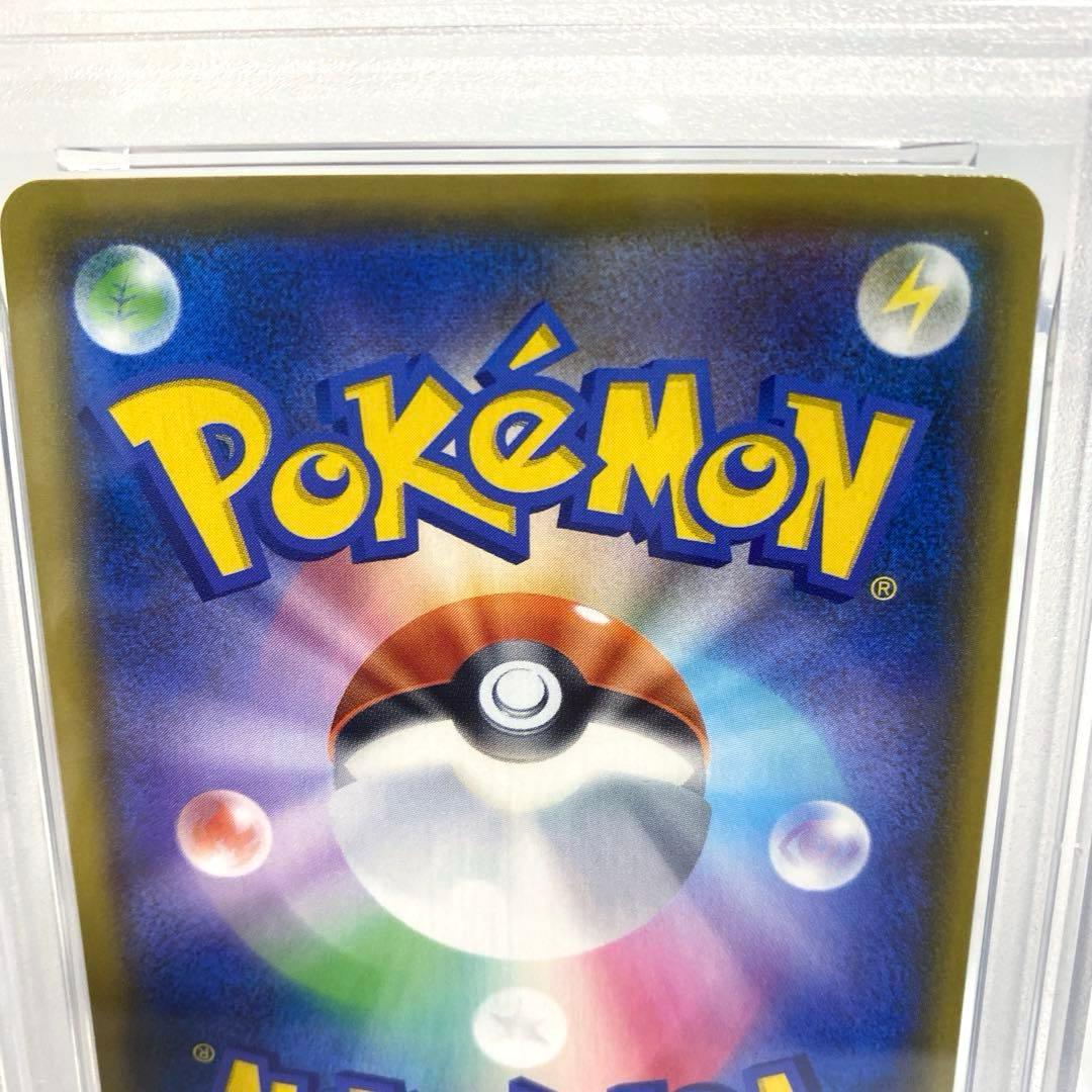 わるいギャラドス25th PSA10