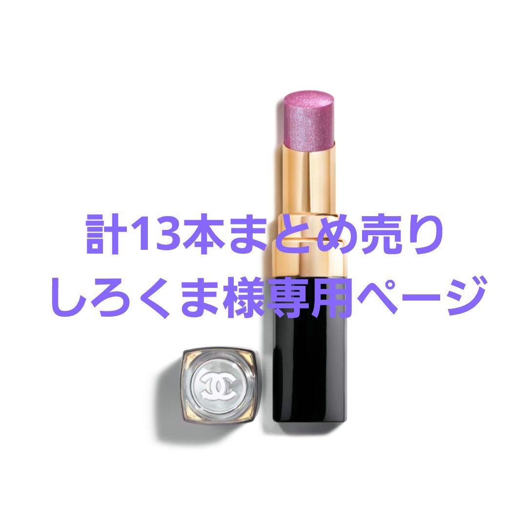 CHANEL 新品未使用 ROUGE COCO FLASH 272