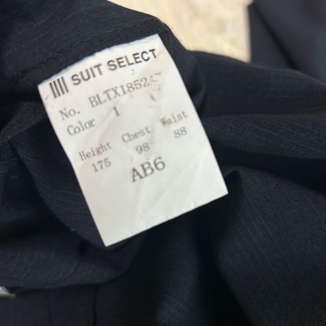 3ピース AB6 SUIT SELECT セットアップスーツ ネイビー
