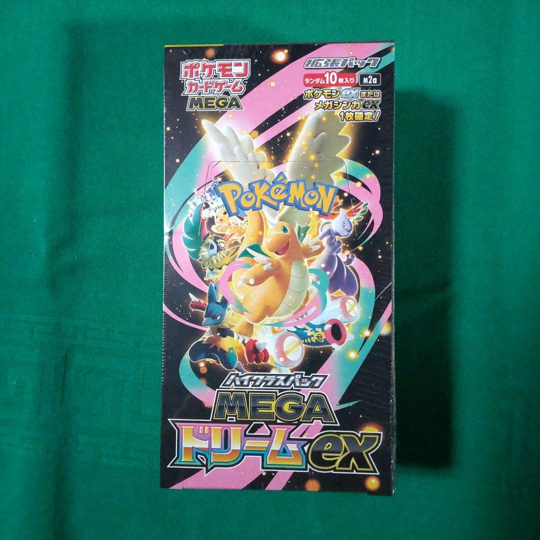 ポケモンカードゲーム MEGAドリームEX 　シュリンク付き　1box　匿名配送