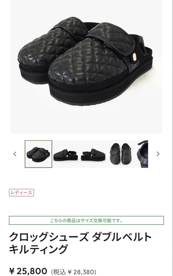 【Racbaki】クロッグシューズ ダブルベルト キルティング Mサイズ