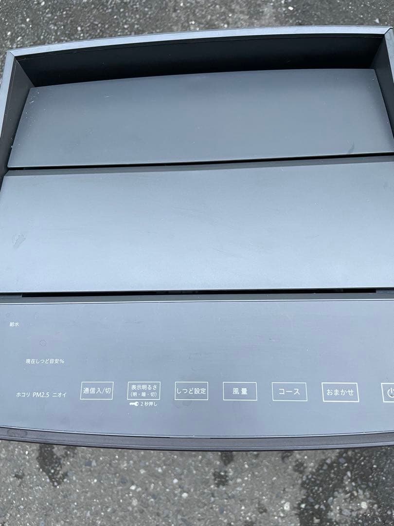 DAIKIN 加湿ストリーマ空気清浄機 MCK70ZY2022年製　31畳用