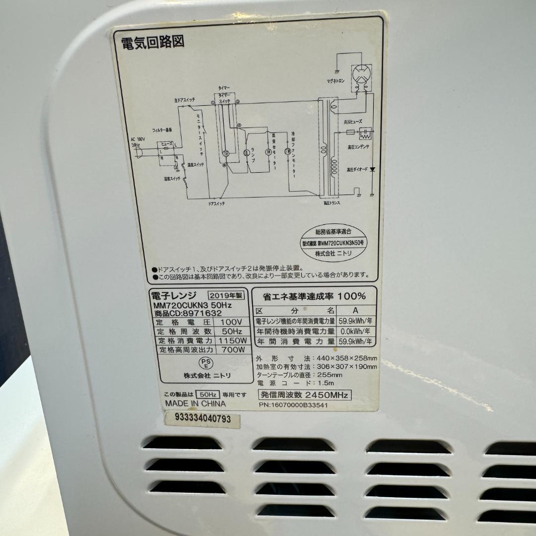 東京23区送料無料　超美品家電３点セット　プロによる洗浄済みなので安心