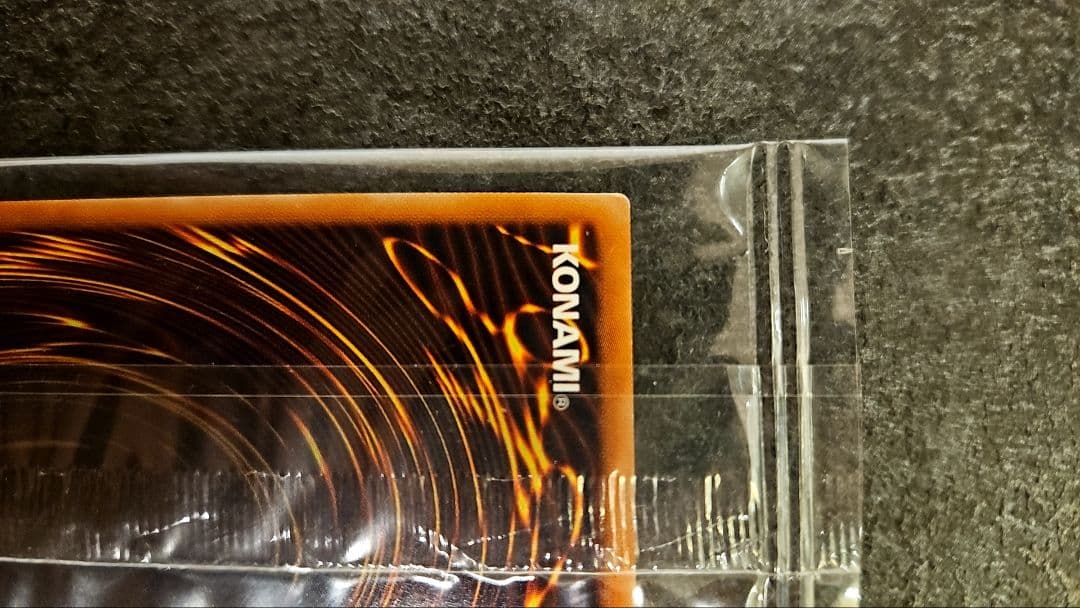 遊戯王　光の創造神ホルアクティ　未開封