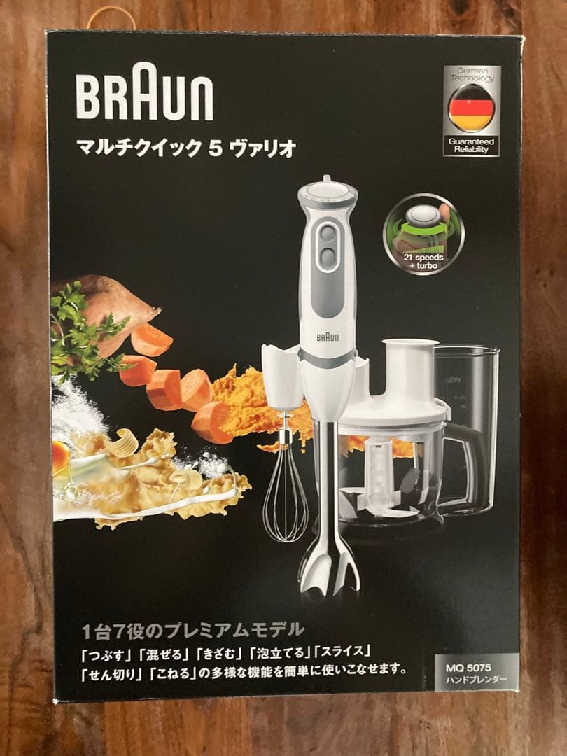 BRAUN マルチクイック 5 ヴァリオ MQ 5075