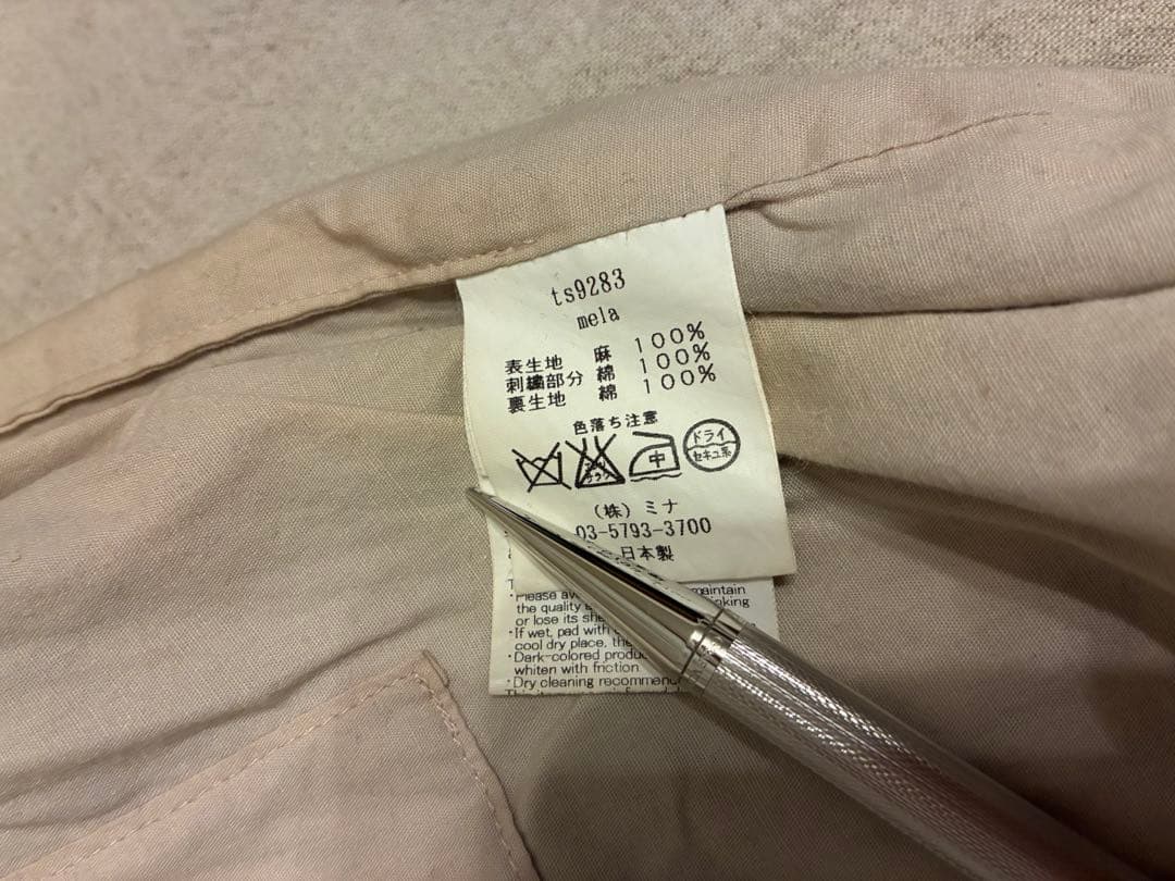 ミナペルホネン 2way ボディバッグ