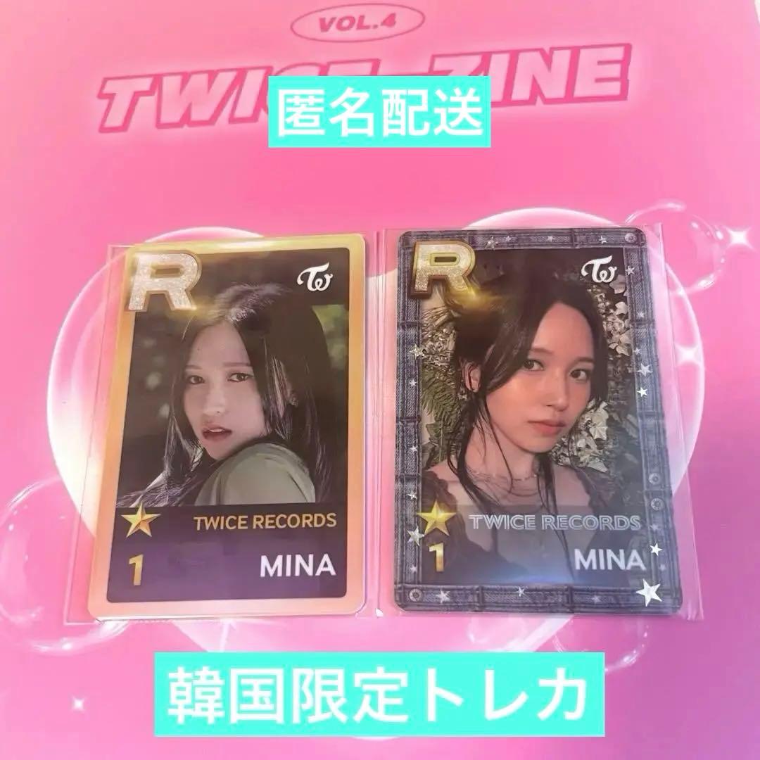 TWICE ミナ SSJYP トレカ 韓国 限定