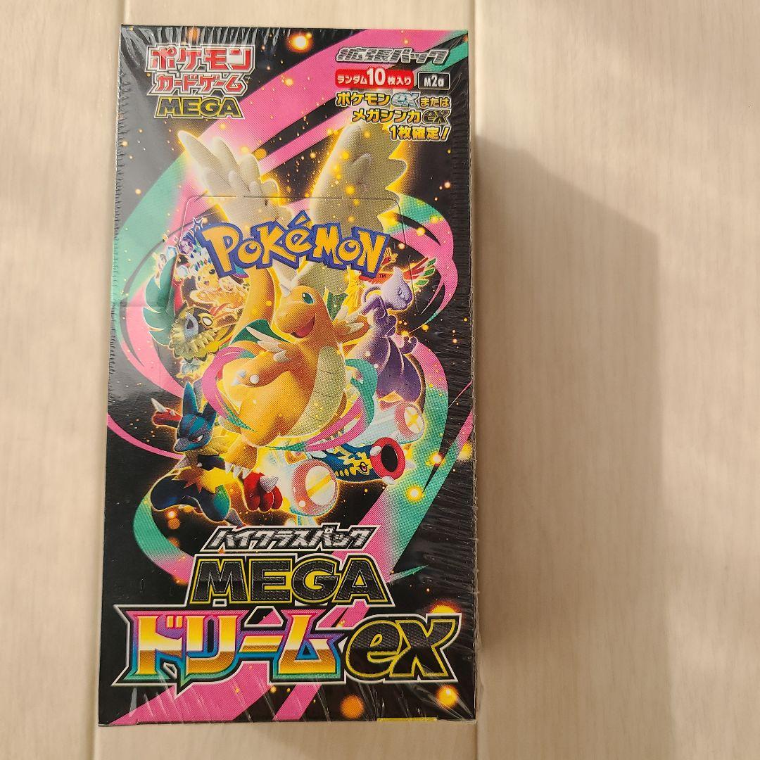 ポケモンカードゲーム MEGA ドリームex