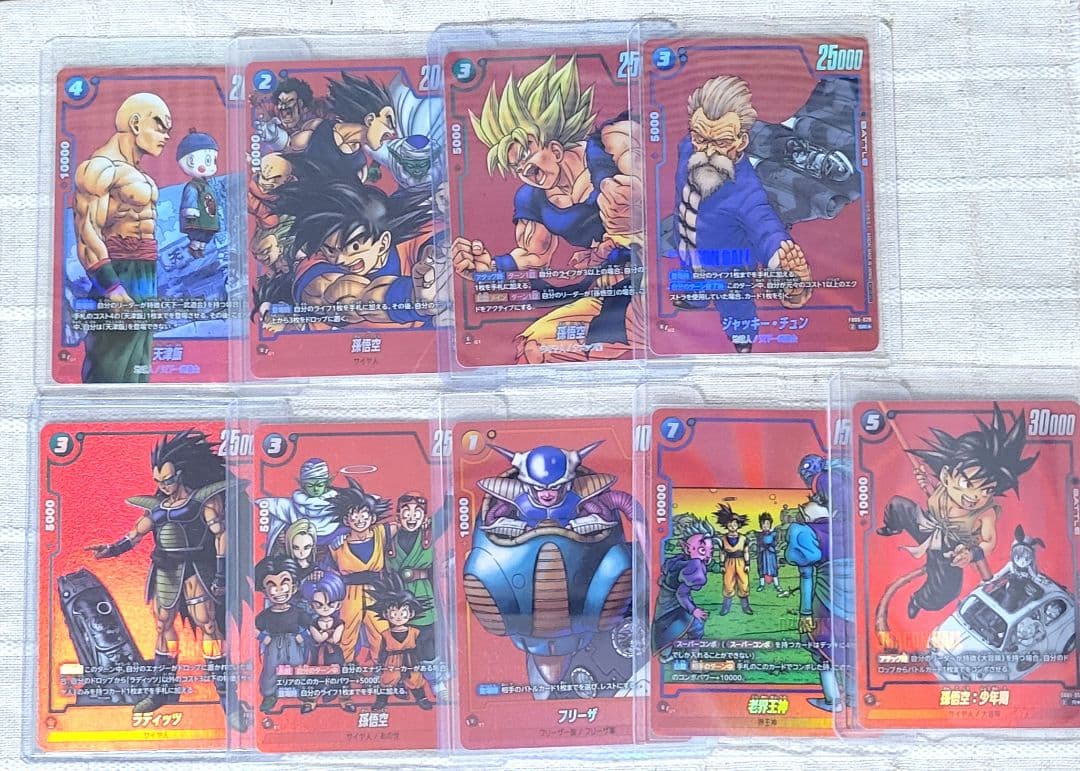 ドラゴンボール リミテッドパックMANGAver.01 フュージョンワールド