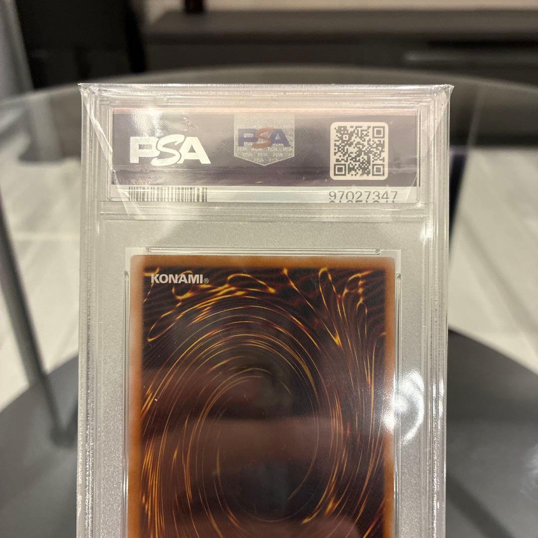 遊戯王　青眼の白龍　レリーフ　PSA8 濃青艶　美品