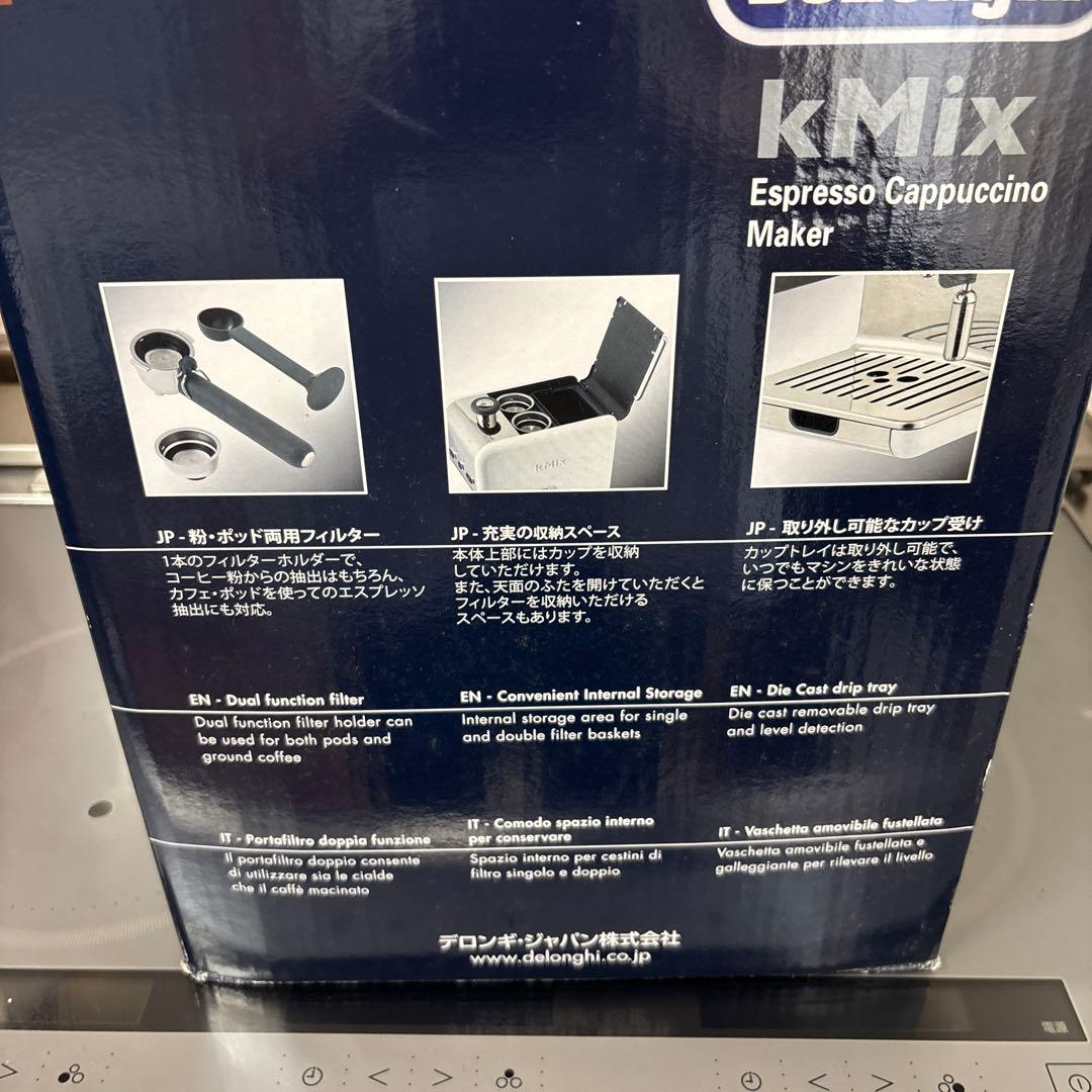 最終値下げ　デロンギエスプレッソマシン カプチーノ kmix ESO20J-WH