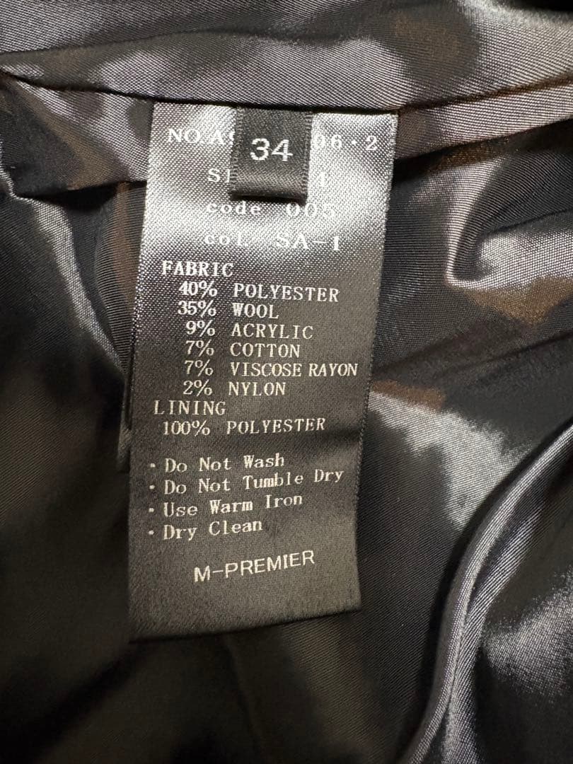 美品★M-premier★エムプルミエ★ツイードワンピース★黒★ジャンスカ