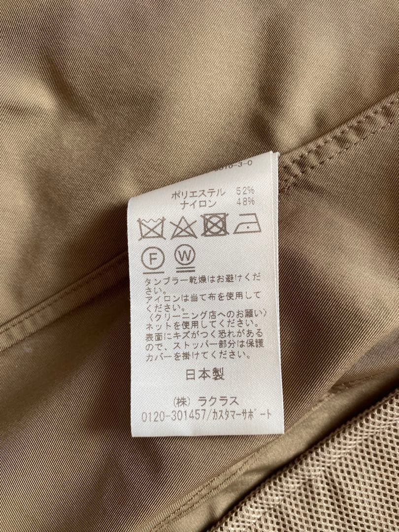 Deuxieme Classe BONJOUR MADAME　フルジップブルゾン