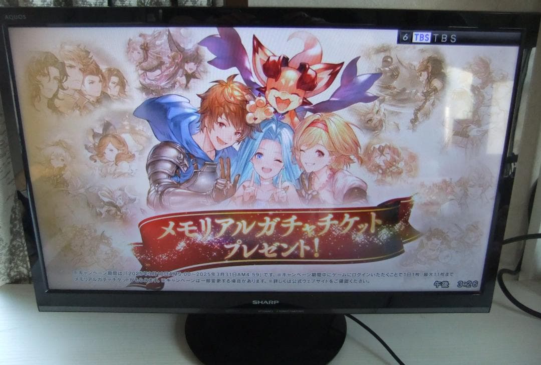 宝*場様 SHARP 2T-C24AC1 AQUOS 24V型 ハイビジョン 液